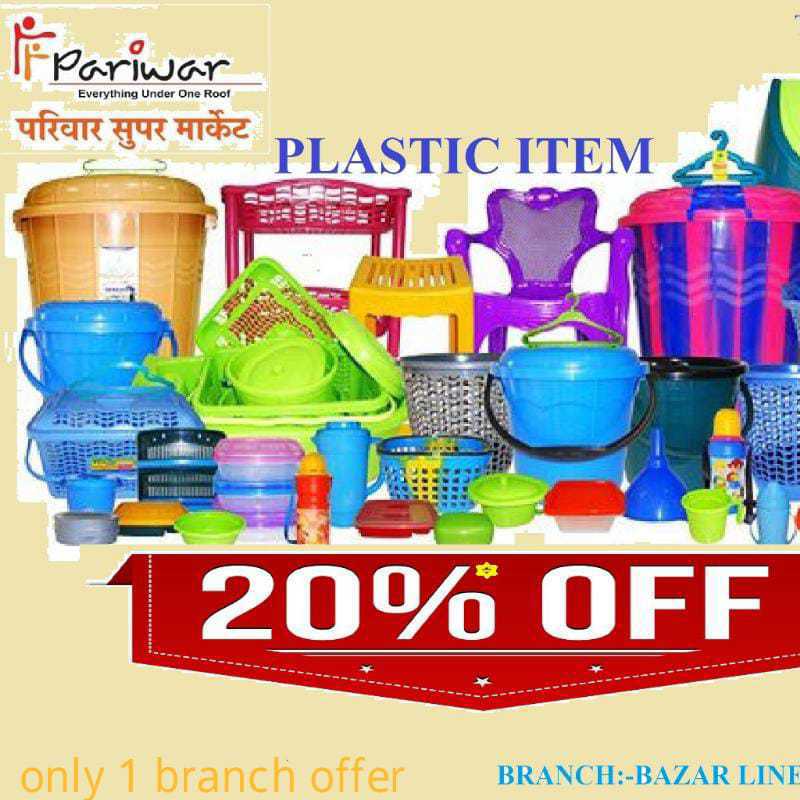 Bujair Oasisplastics tamil nadu india Plastic4trade