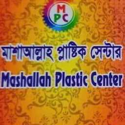 Mdsabbirhossain Mashallah Plastic Center dhaka bangladesh Plastic4trade
