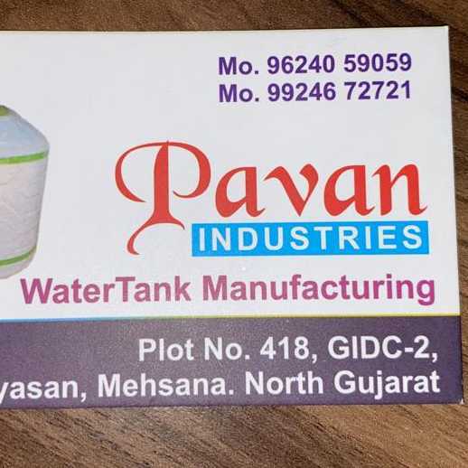 Raudra Pavan Industries gujarat india Plastic4trade