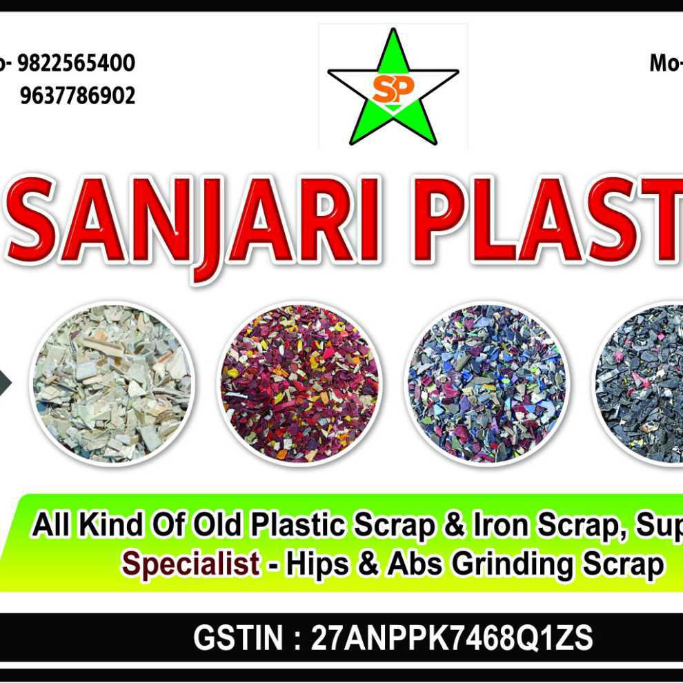 Sanjari Plastic Sanjari Plastic maharashtra india Plastic4trade