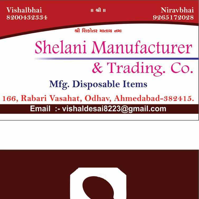 Vishal Shelani Mfg And Treding Co gujarat india Plastic4trade